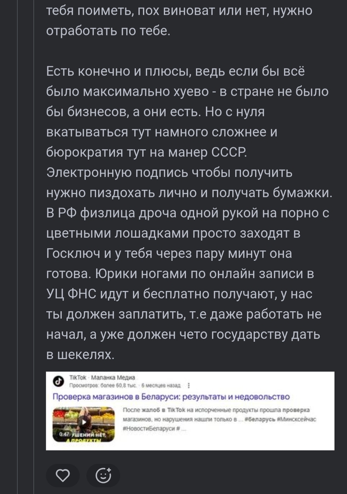 ������� 2.