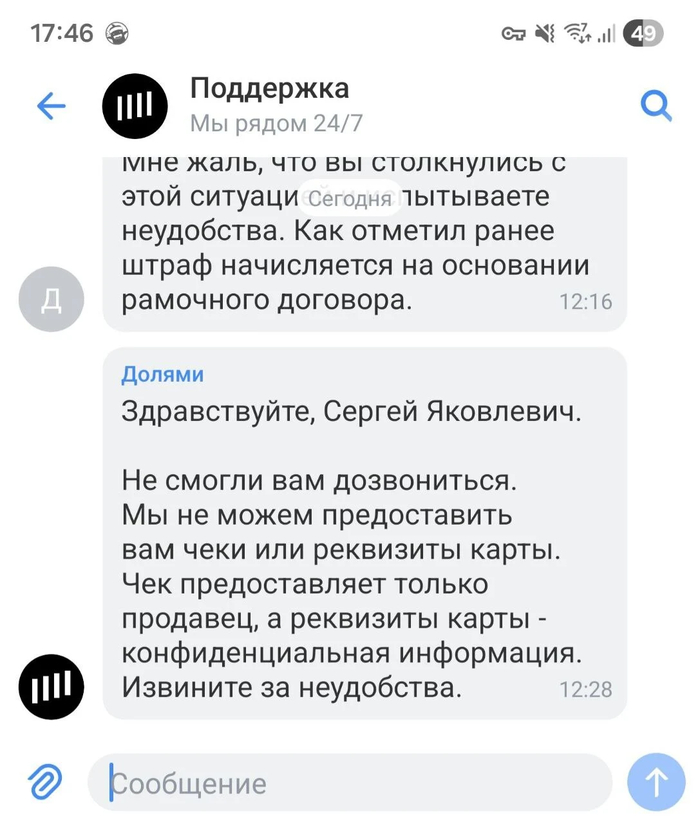 �� �����, �� �������