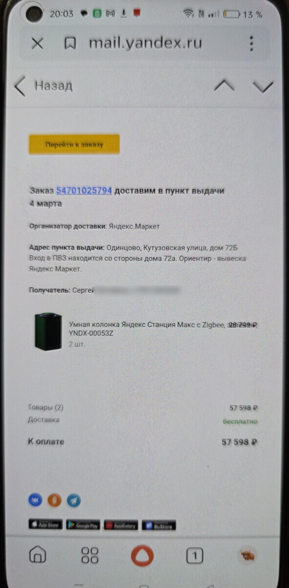 ������� �������� ����� � ������.������� � ����������� � ��������