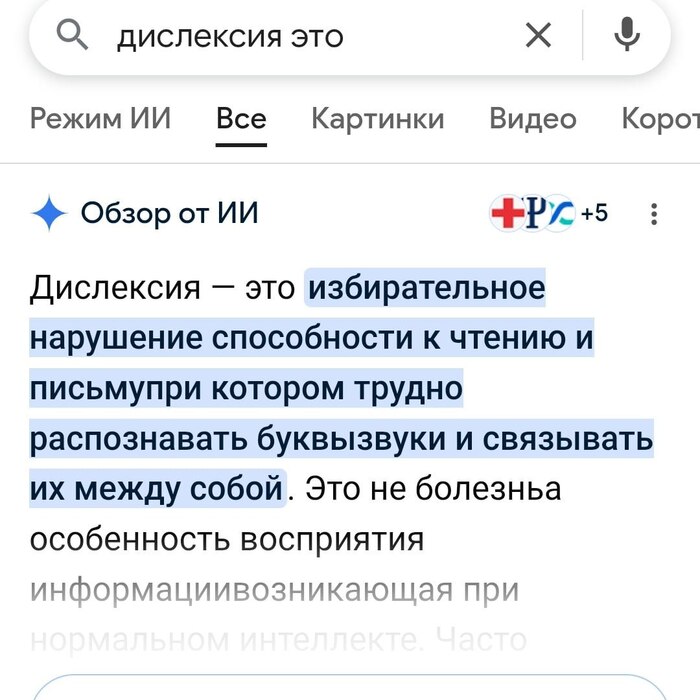 � �������, ��������� �� ����� � ������