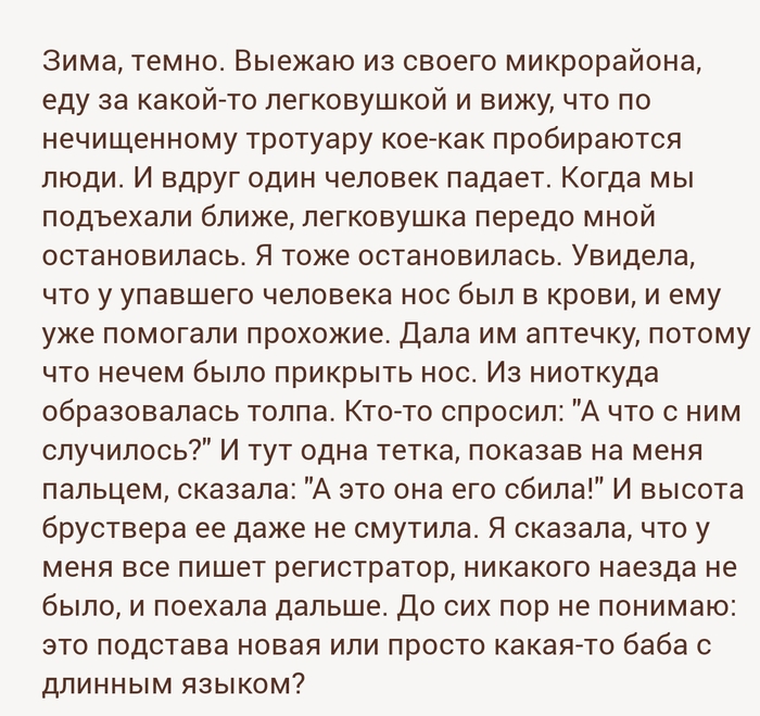 ����� �������� ???