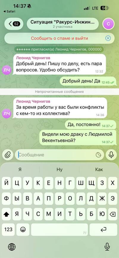 ����������� � �����������