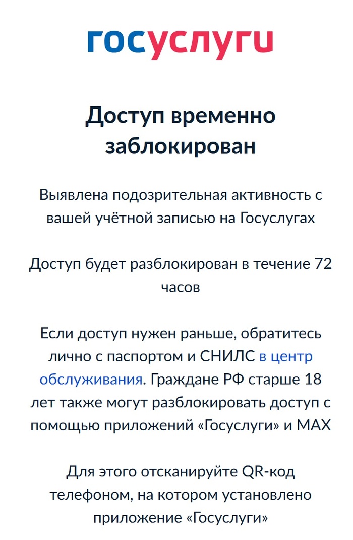 � ���, ��� �������� ��� � �����