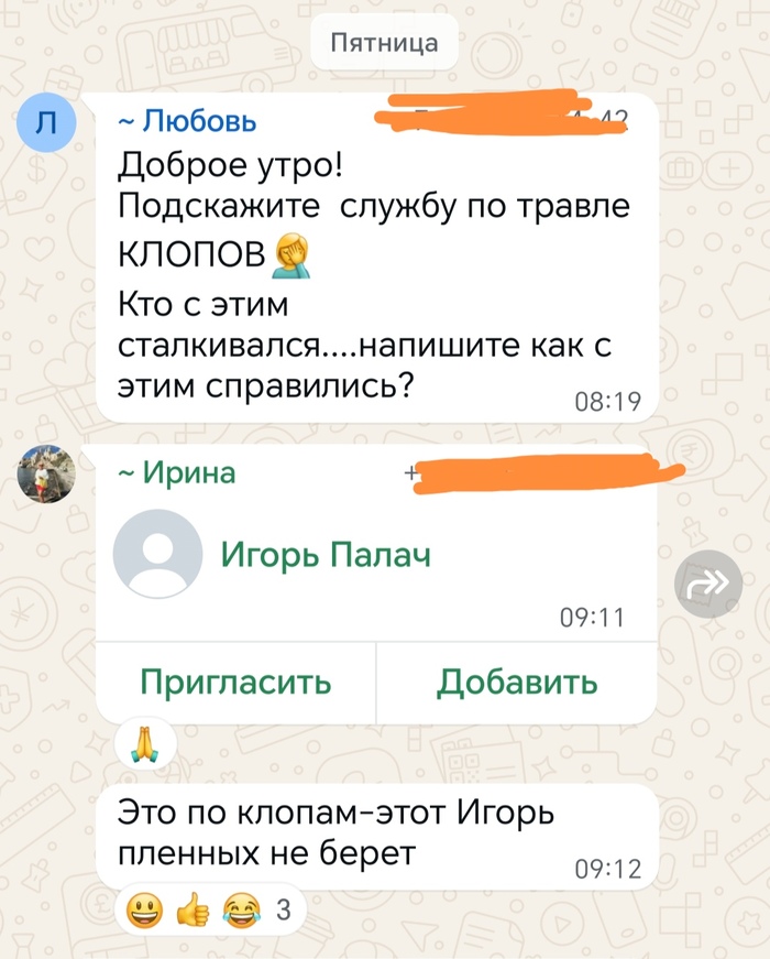 �� ����� ������ ��������, � ������� ����� (�� �/� �������� ������������)