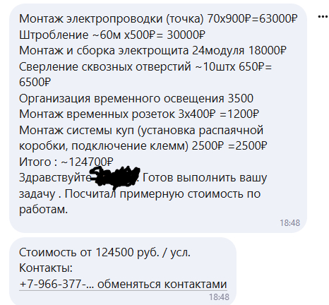 ������ ������ �� ������� � ��������� ����������������. 