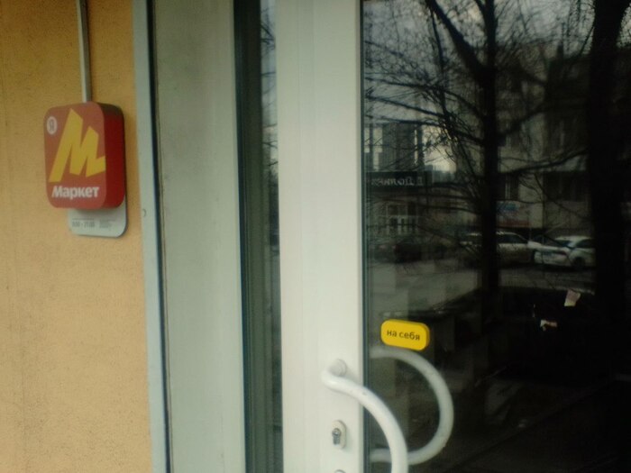 The dust clouds blow, and nobody's home