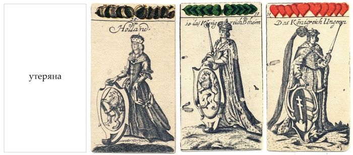 ������� �� ������ XVII ���� ����� ��������