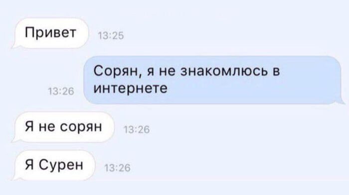 ��� ������������� � ��������� (� �� ������ ���������), �� ������� � ����� �� ������ �����!