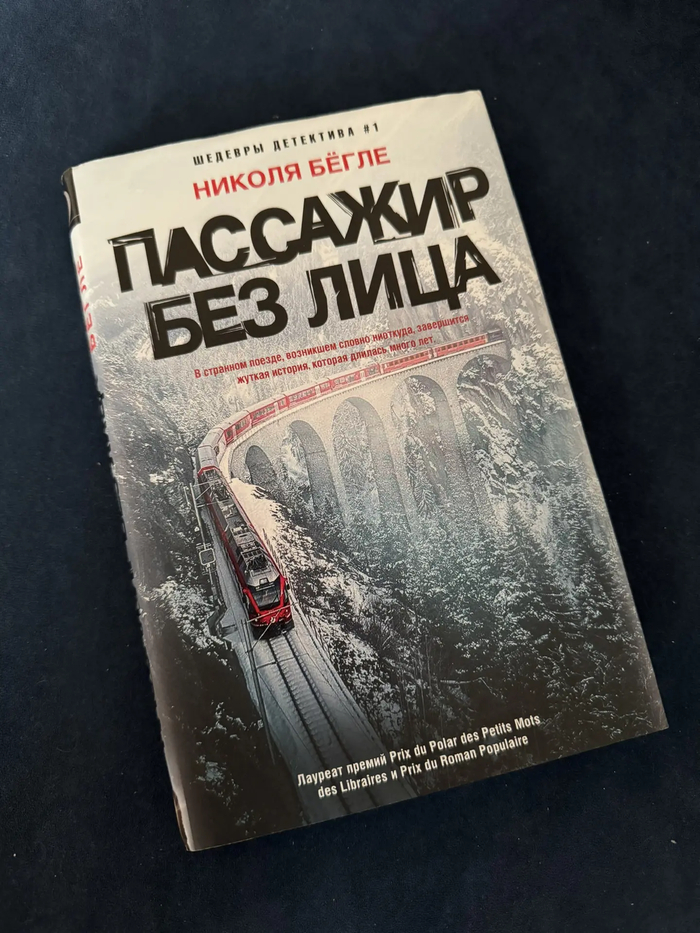 ����� �������� ��� ����, ����� ������ �����