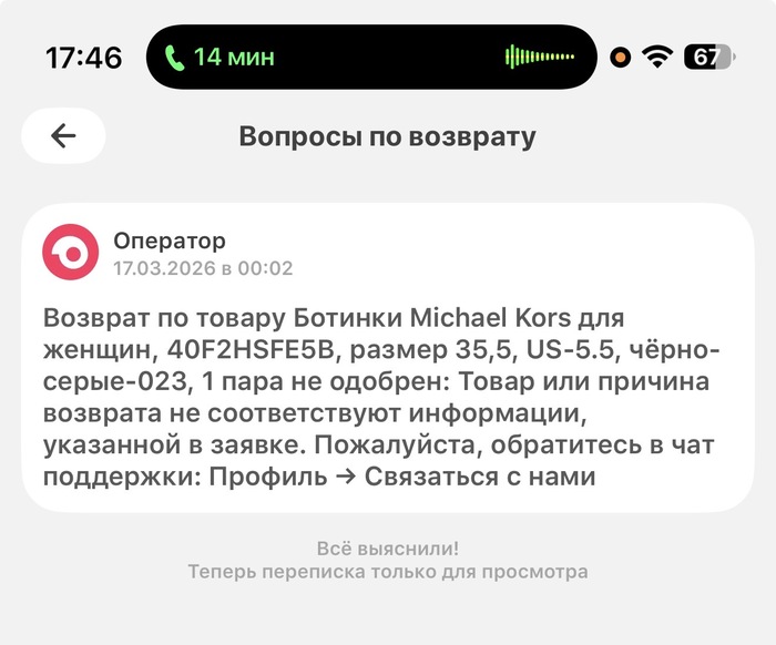 ��� ������� ���������. � ����� ���������� �� ������� �� ���������������� ����� ��-�� ����, ��� ��� �� ������� ����� ��������. ������� ������ ������� �����.