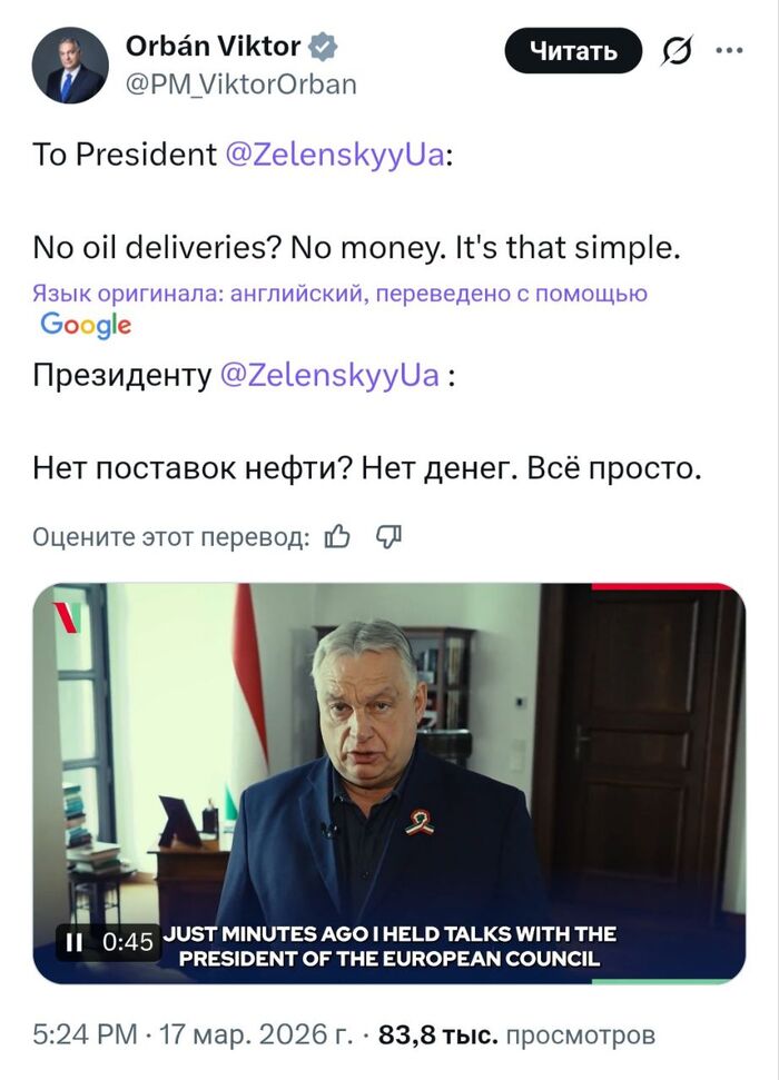 "��� �������� ����� - ��� �����". ����� ��������� � ����������