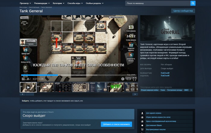 (��������� ���� � Steam (�����, �� � ���� ����������))