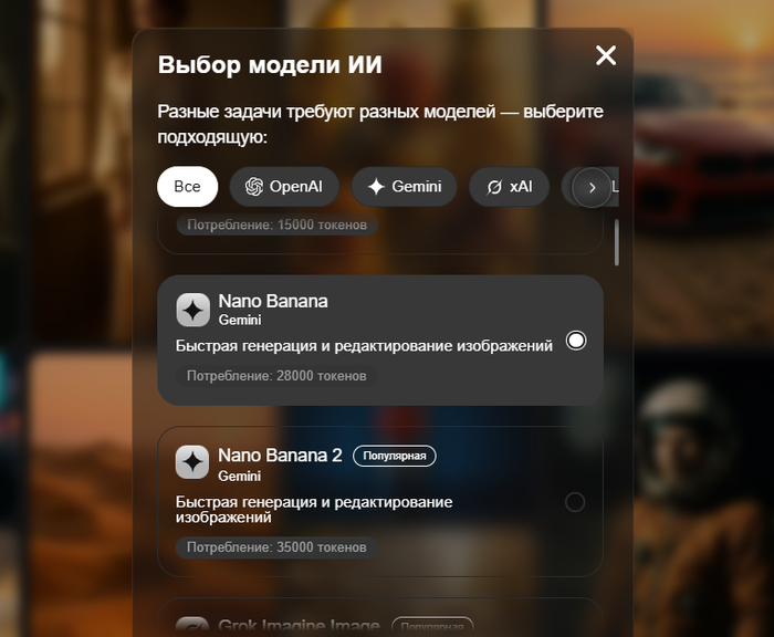 ��������� Nano Banana �� �������: �����������, ������� � ������ �������� ������������� ��������� ���� ������