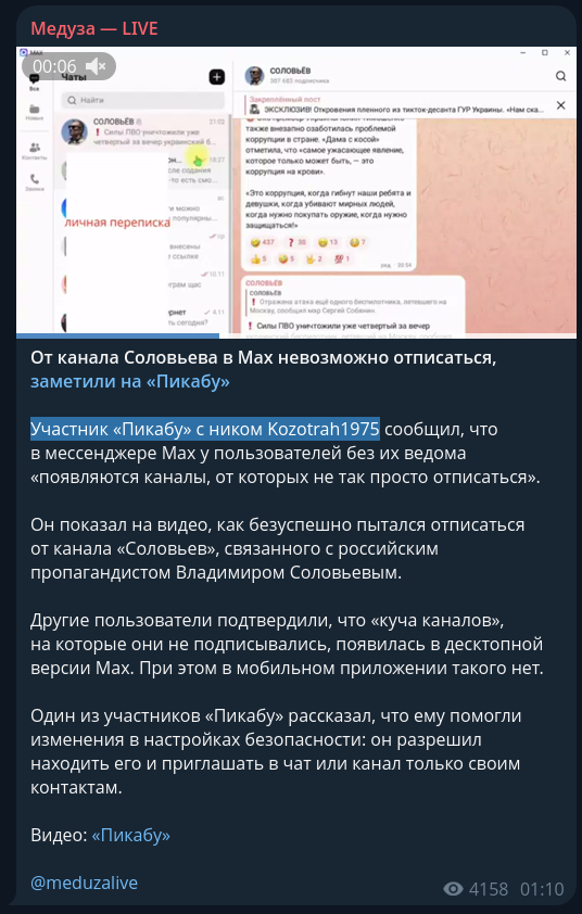 �������� ������ � ����� @Kozotrah1975