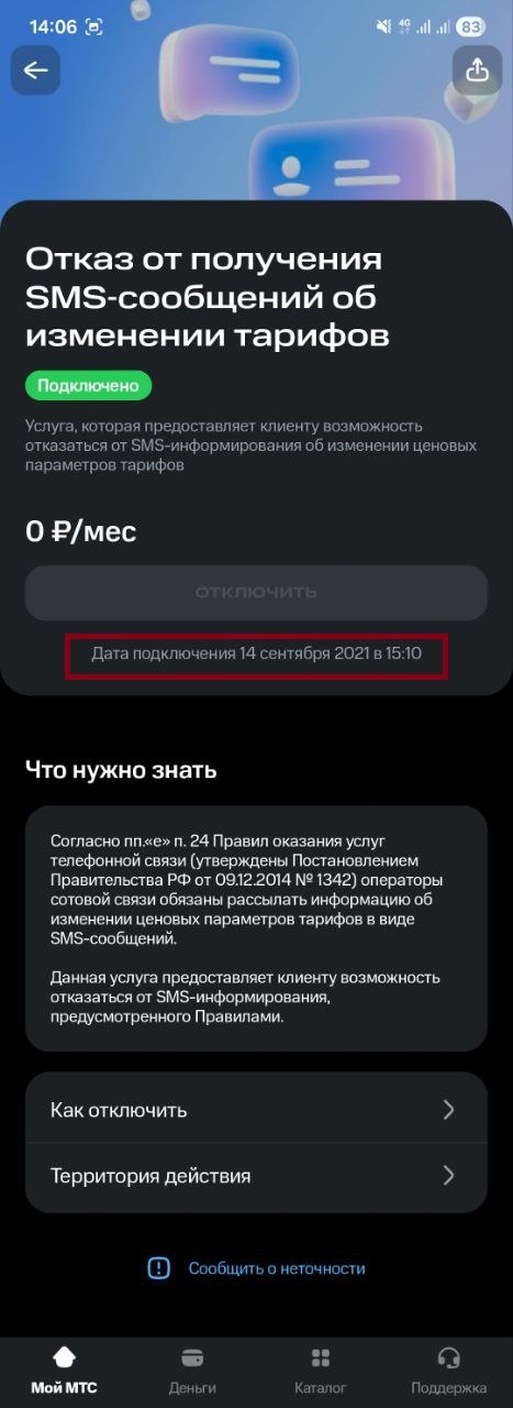 �������� ���� �����������.