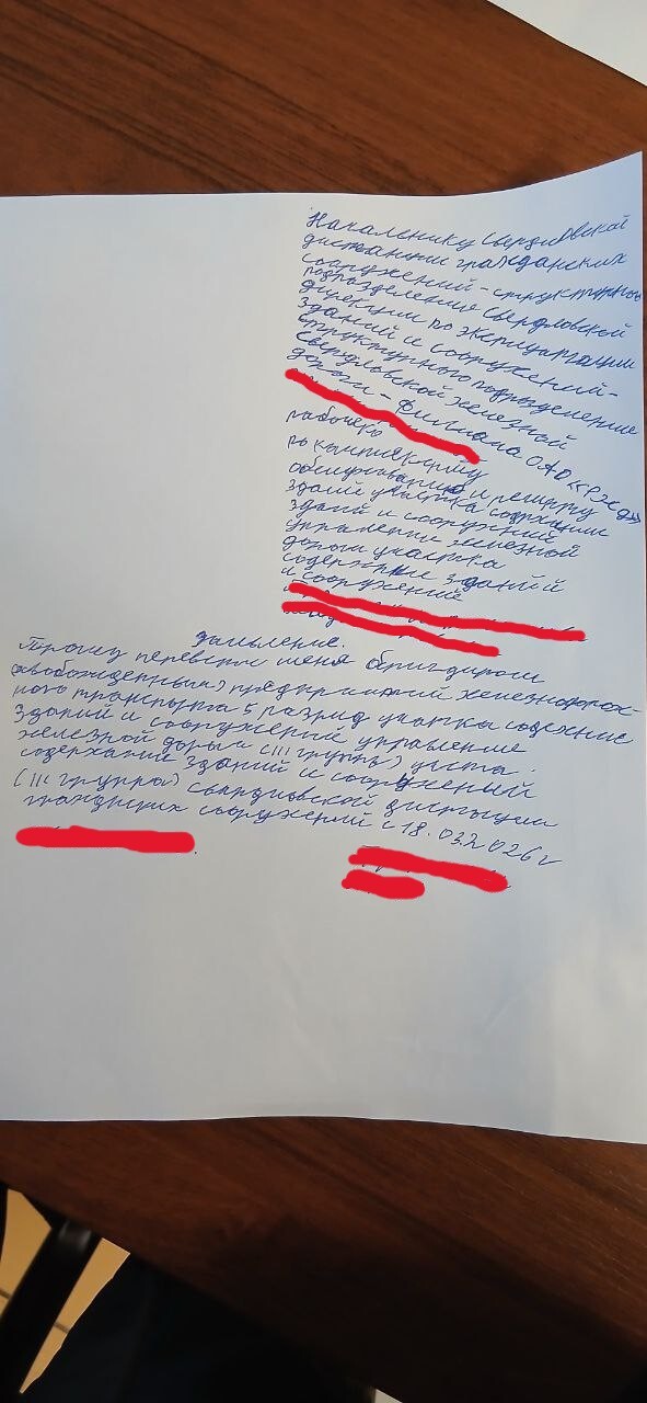 ���������, �����. ��� ��� ������ � �������.