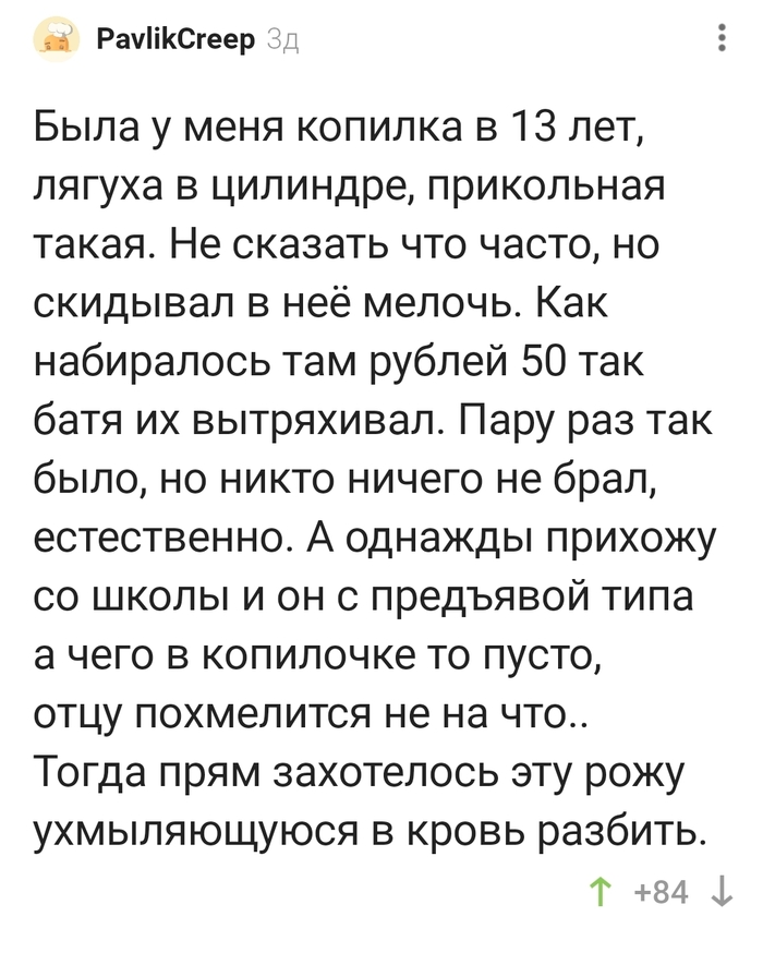 ��� ����� ������� ������ � �������?