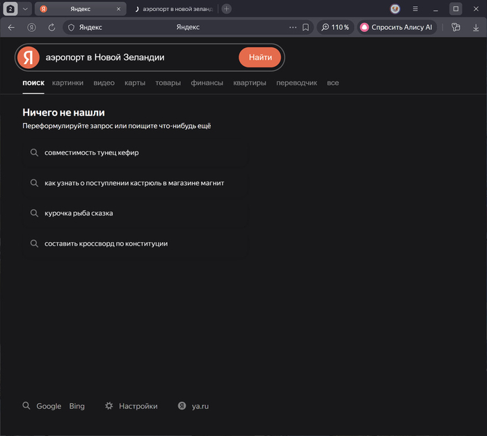 ������� ���������