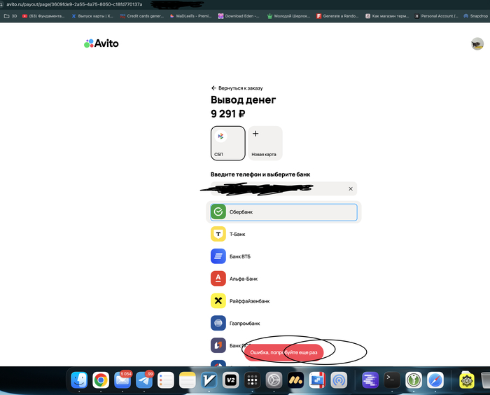 ����� ������� ��� �������