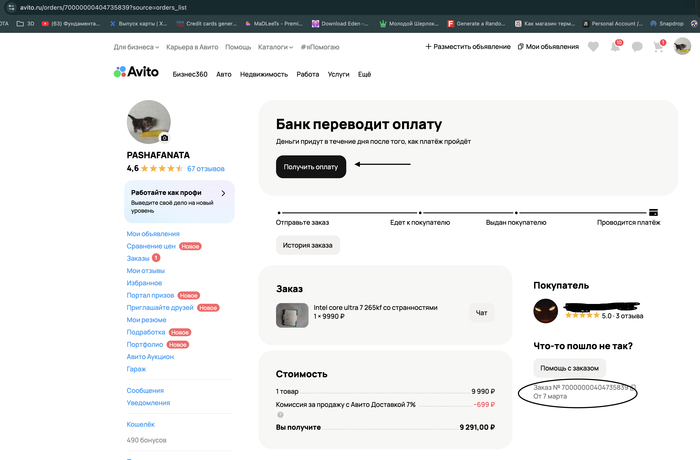 ������� �������� ������