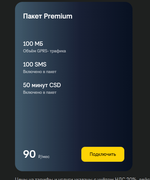 ��� �� ����� � ������ ��� � ������!