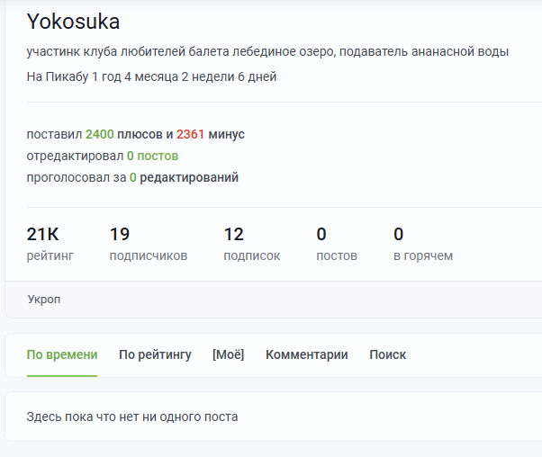 <a href="/@Yokosuka" target="_blank" rel="noopener" class="user-call" data-type="user" data-own="false" data-profile="true" data-name="Yokosuka">https://pikabu.ru/@Yokosuka</a>