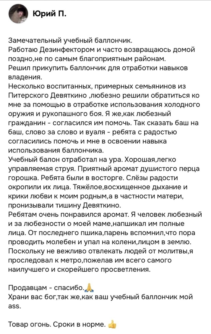 ������� ��������