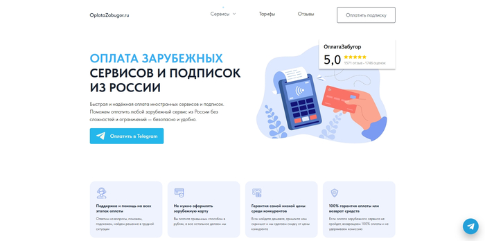 ������������� ��������� ��� ���������� � ��������