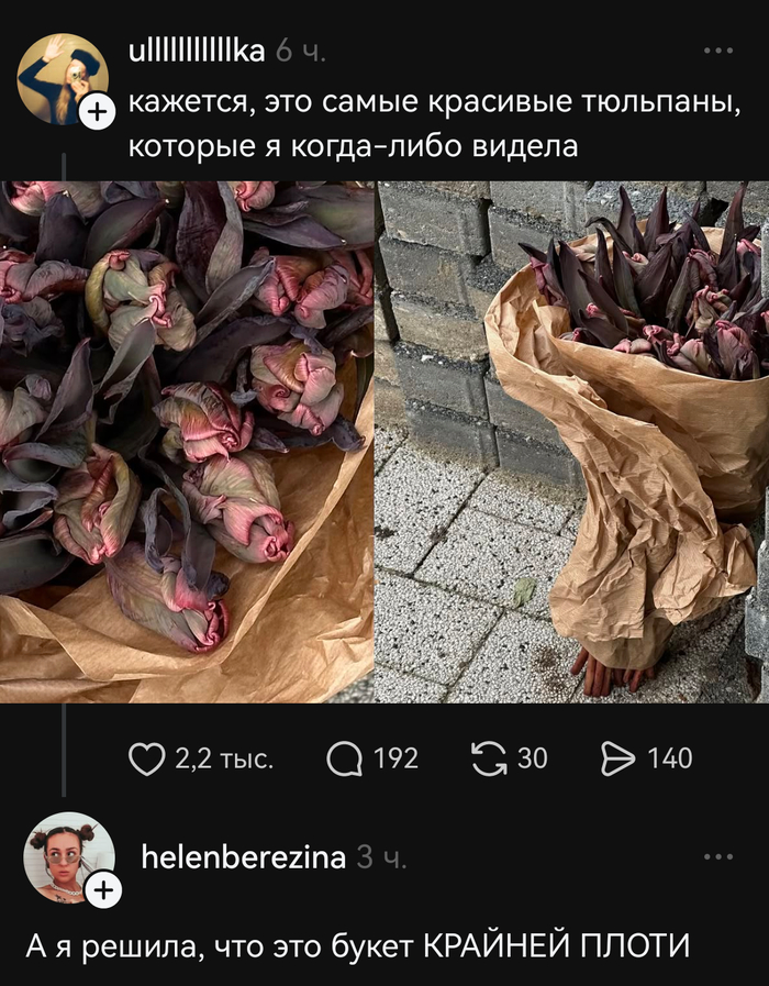 �� �������, � ���������, ��