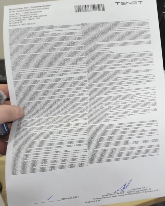 ��� ��������� �������.