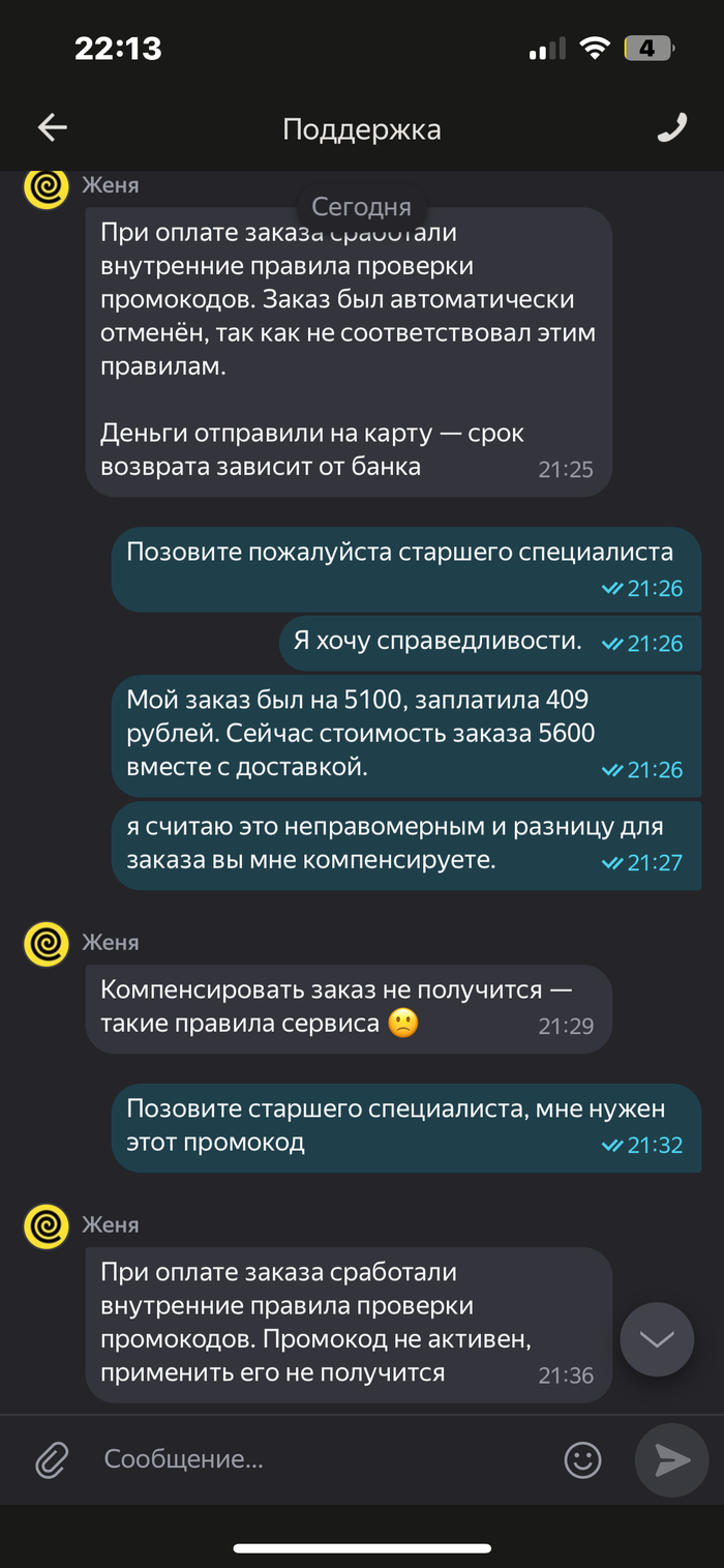 ��������. ������ ���!! ����� � ��������� � �����������