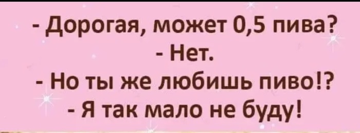 ���� �� �����...