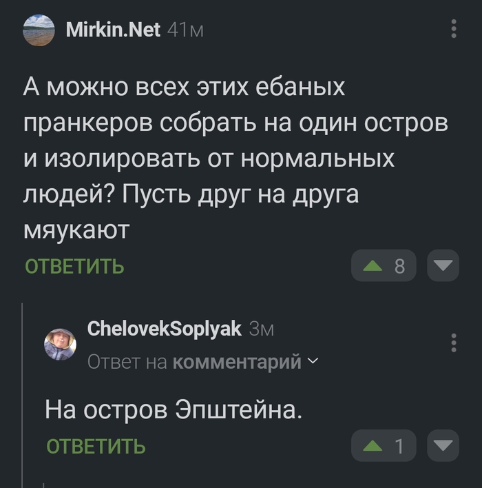 ������, �� ������� ��� ����