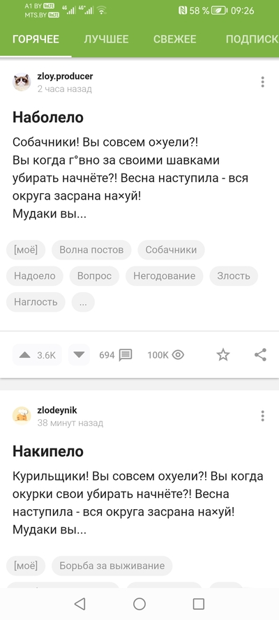 ����������� � �����������