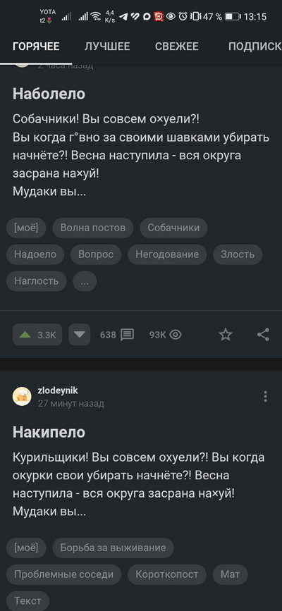 ����������� � �����������