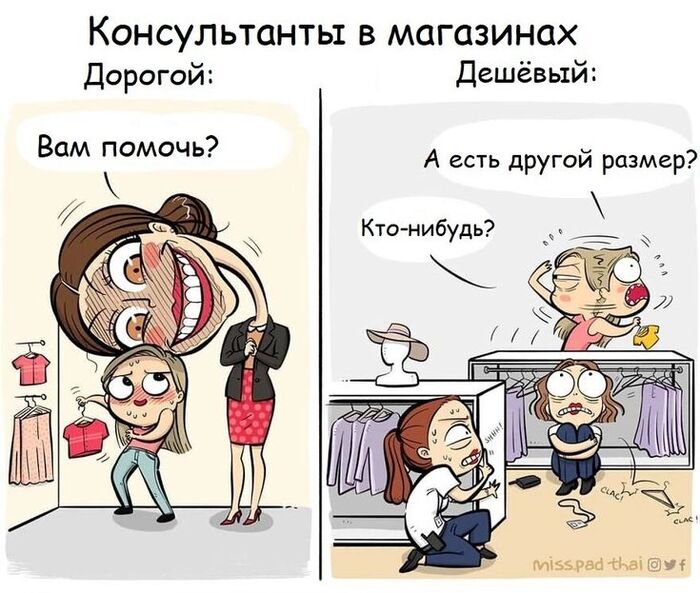 ��� ������?