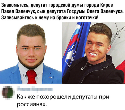 Иллюстрация к комментарию