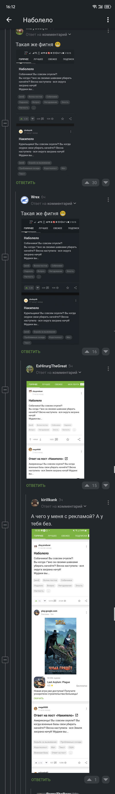 ����������� � �����������