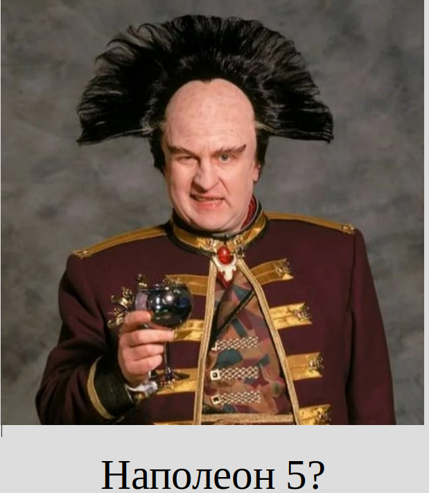 Когда память подводит, а ассоциации — нет