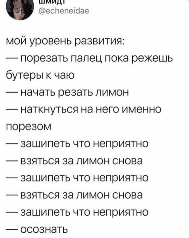 #OI87