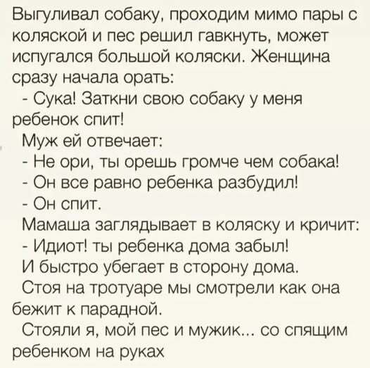 Нарочно не придумаешь