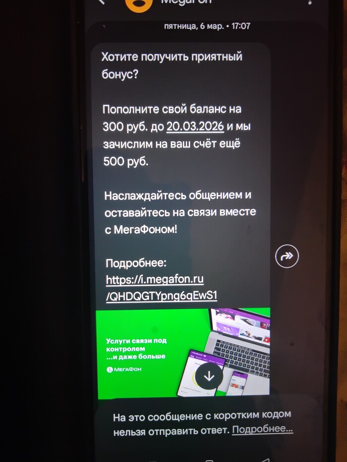 �������, ��� ��� �� ���������� ���������� ��������???