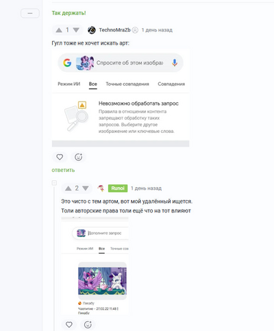 Иллюстрация к комментарию