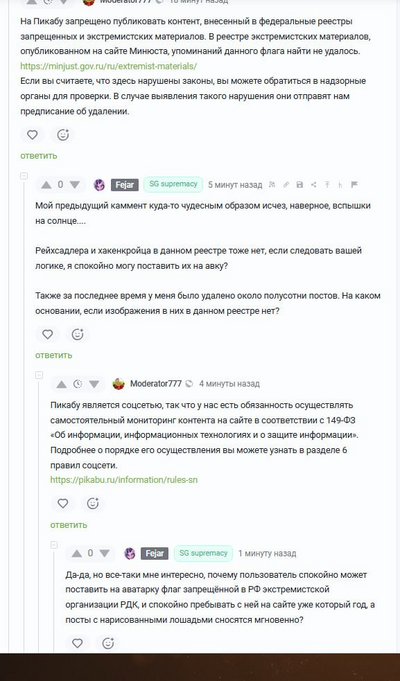 Иллюстрация к комментарию