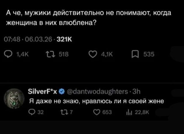 А баянометр не работает, ёпта..((