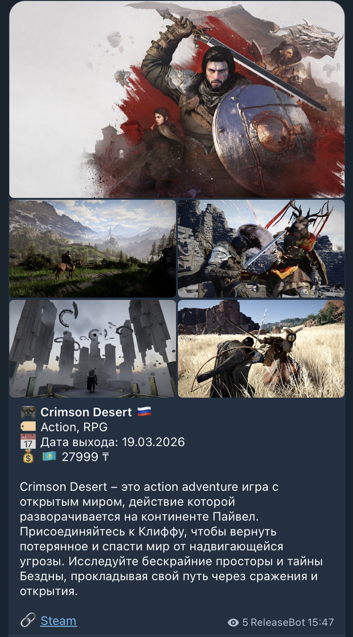 Update 2: ����� � �������� ���