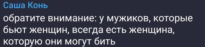 Почему так?
