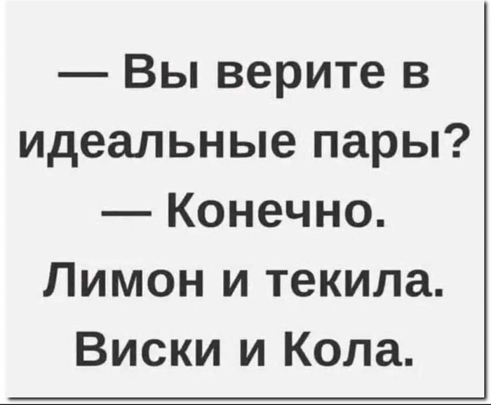 ���� � ������ ���� ����...