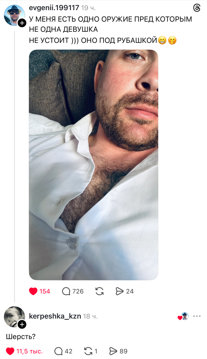 Вряд ли под рубашкой копченная скумбрия с пивом