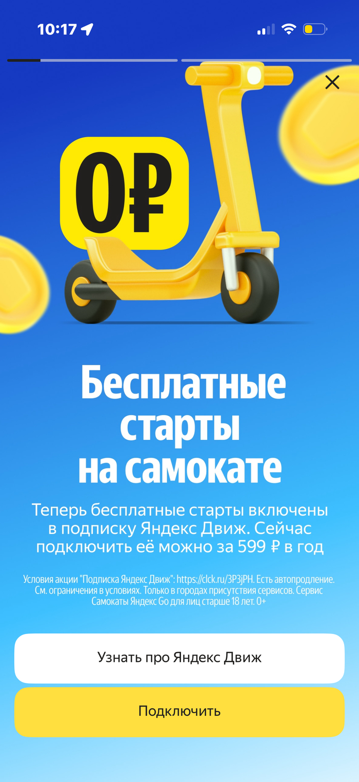 ��� ������ � ��������